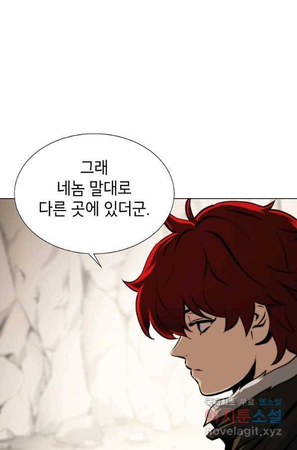 번아웃쇼크 44화 52