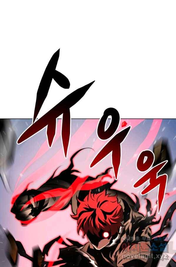번아웃쇼크 44화 65