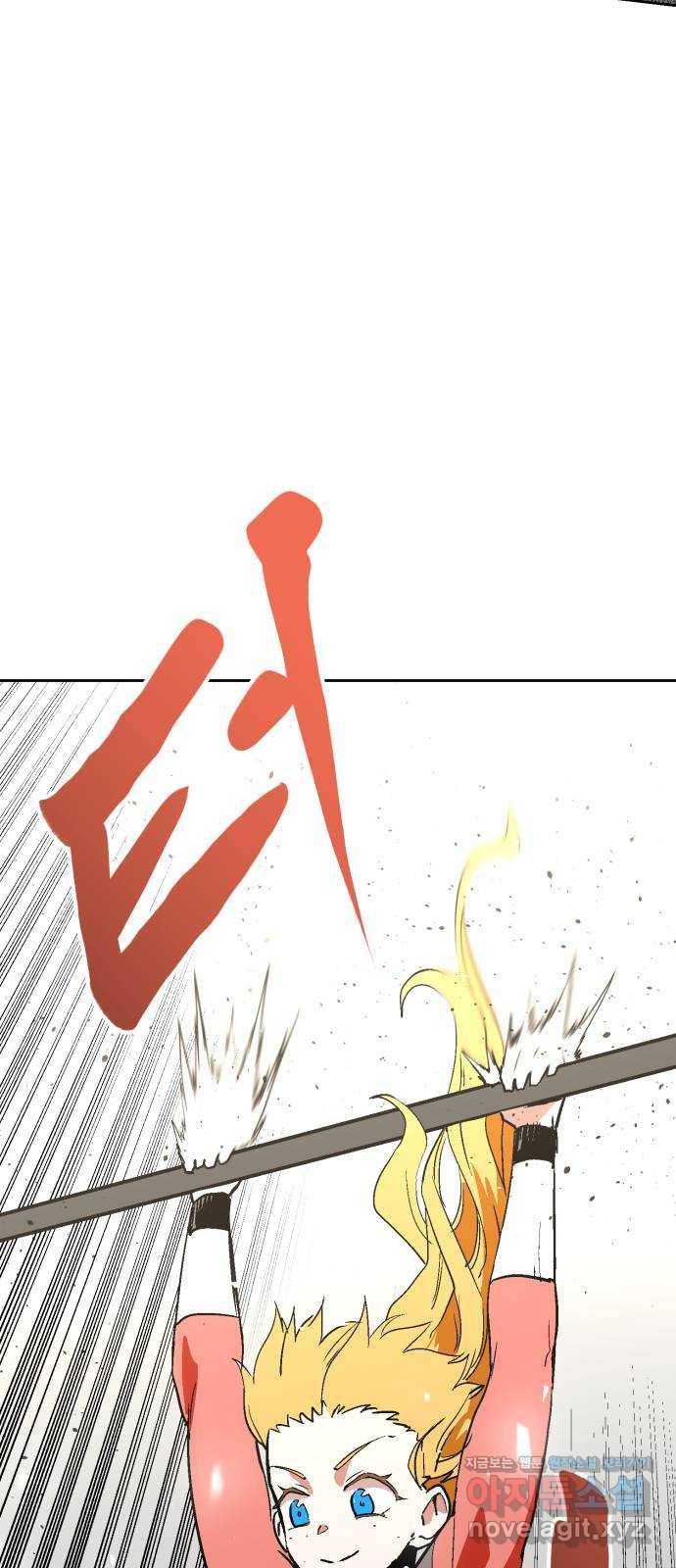 스트릿 워크아웃 29화 46