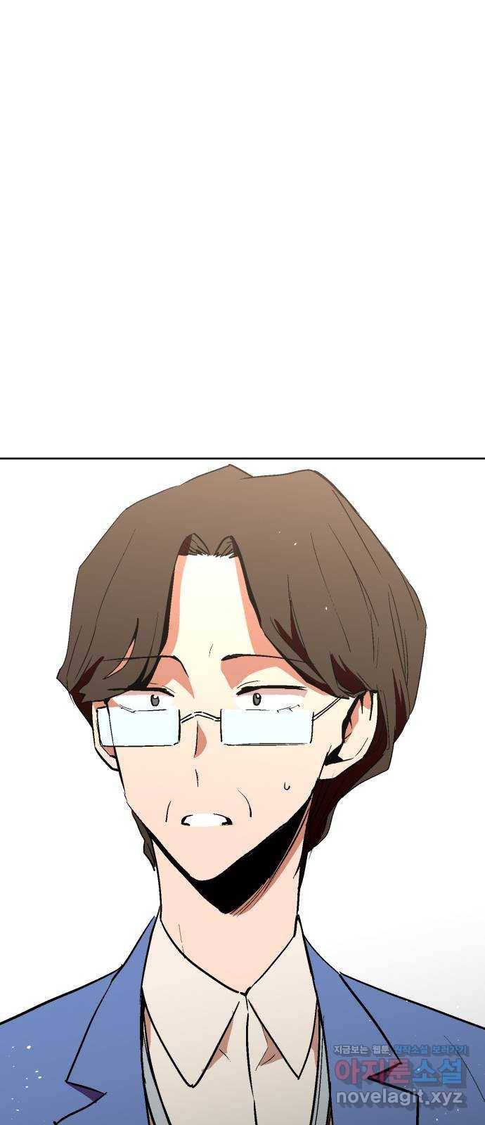 스트릿 워크아웃 29화 65