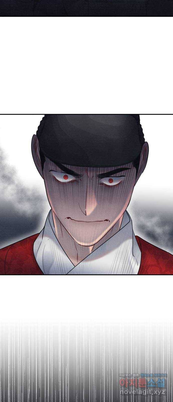 광해의 연인 54화 11
