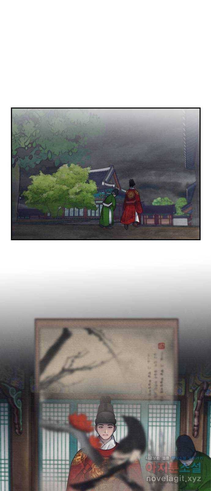 광해의 연인 54화 15