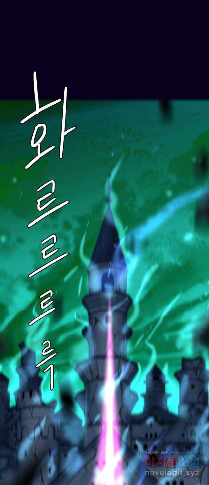 스퍼맨 : 전하지 못한 이야기 38화 2