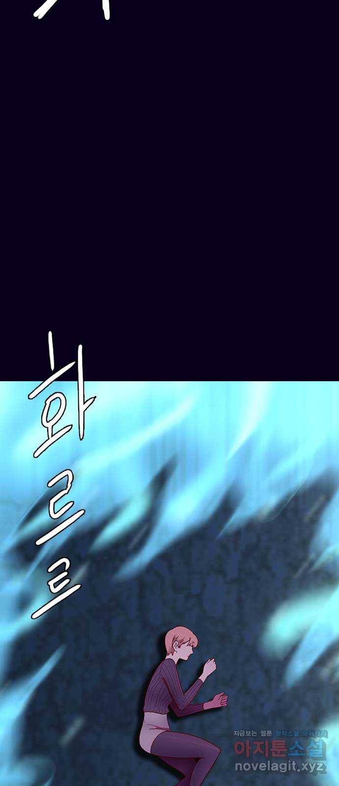 스퍼맨 : 전하지 못한 이야기 38화 4