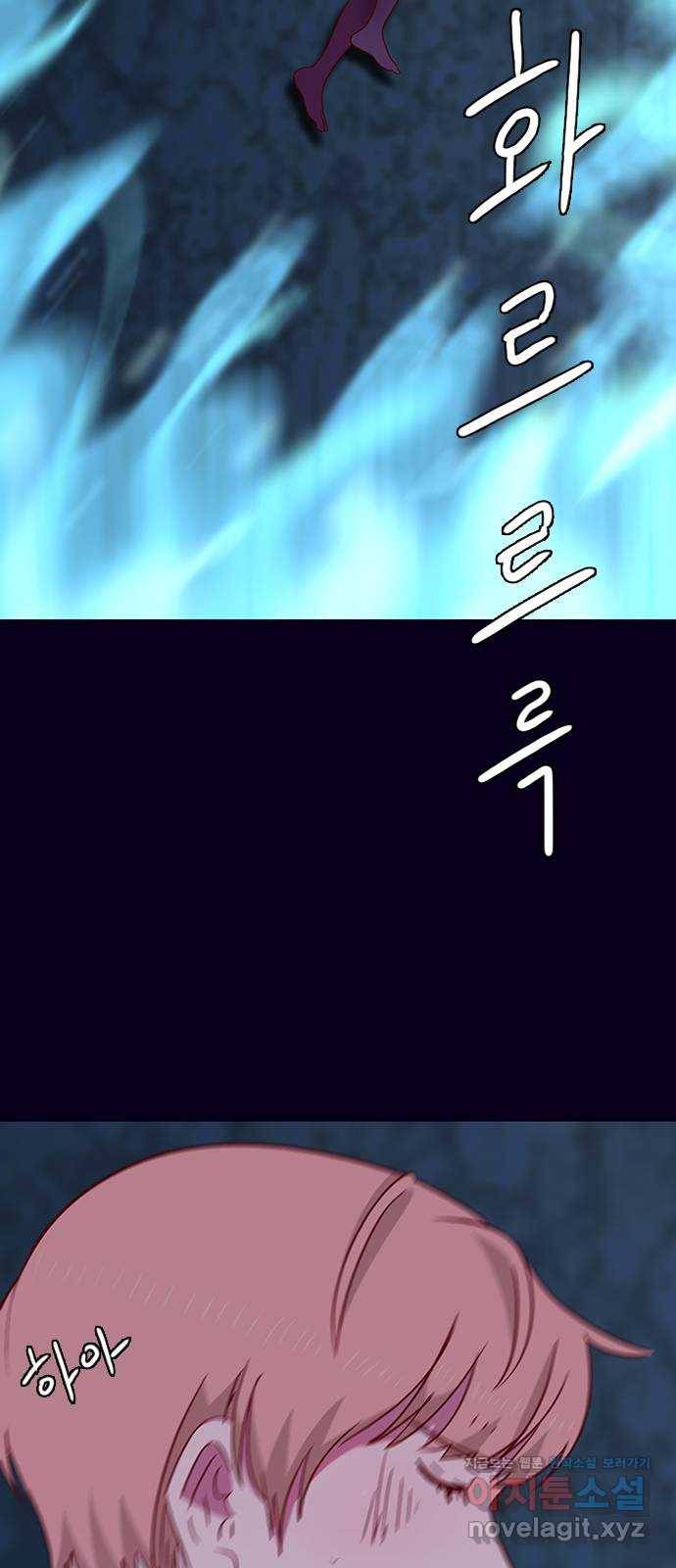 스퍼맨 : 전하지 못한 이야기 38화 5