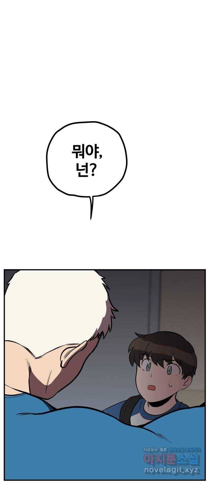 좋아해 아니 싫어해 011 1