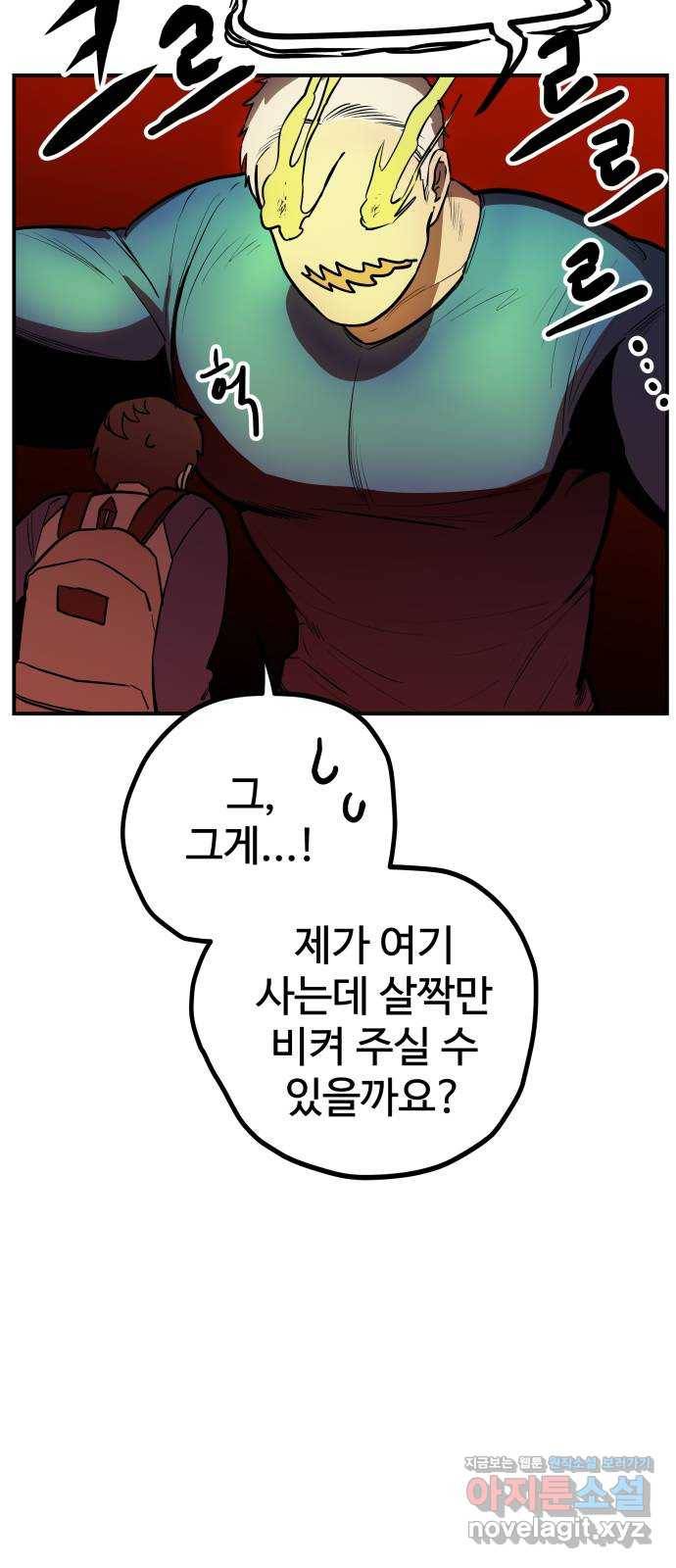 좋아해 아니 싫어해 011 5