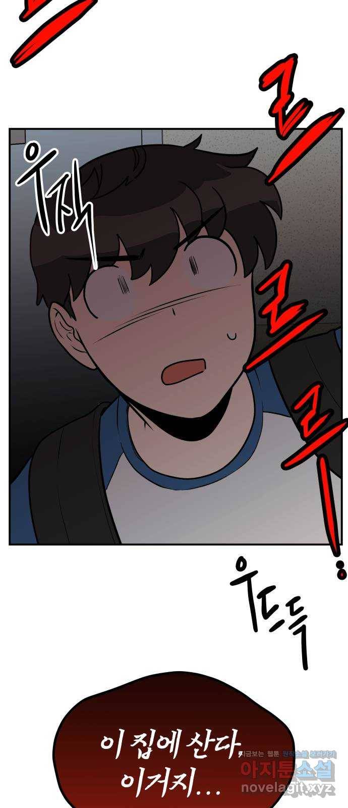 좋아해 아니 싫어해 011 7