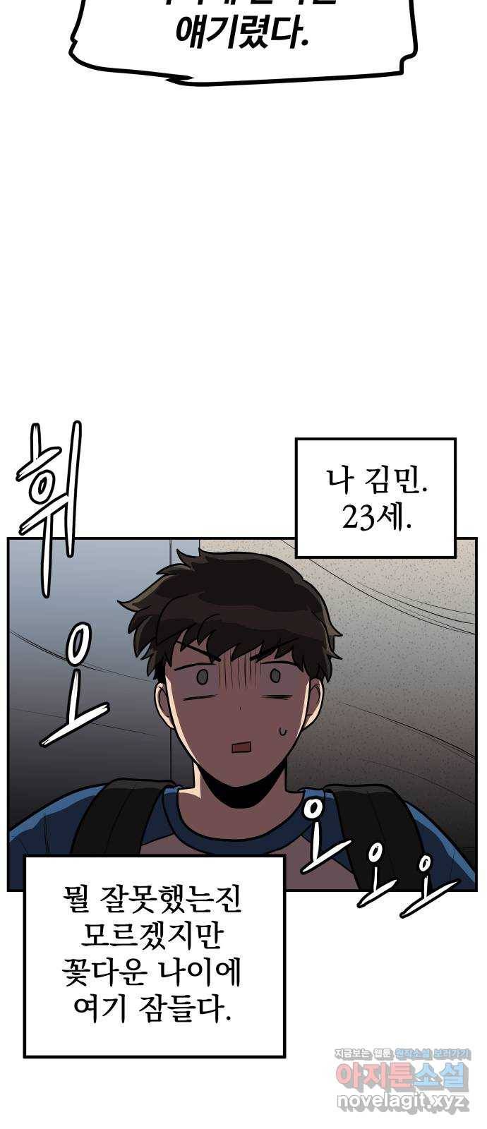 좋아해 아니 싫어해 011 11
