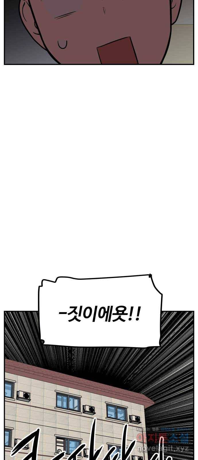 좋아해 아니 싫어해 011 18