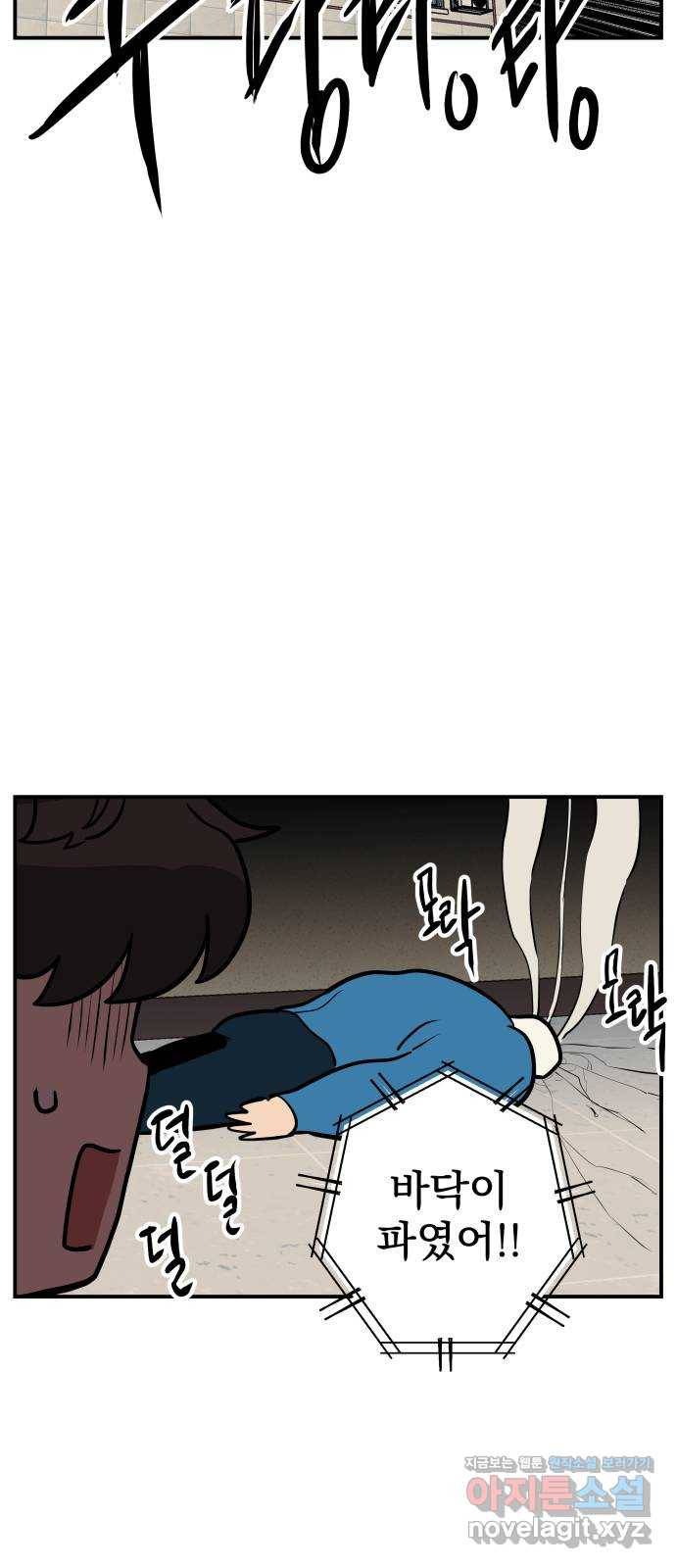 좋아해 아니 싫어해 011 19
