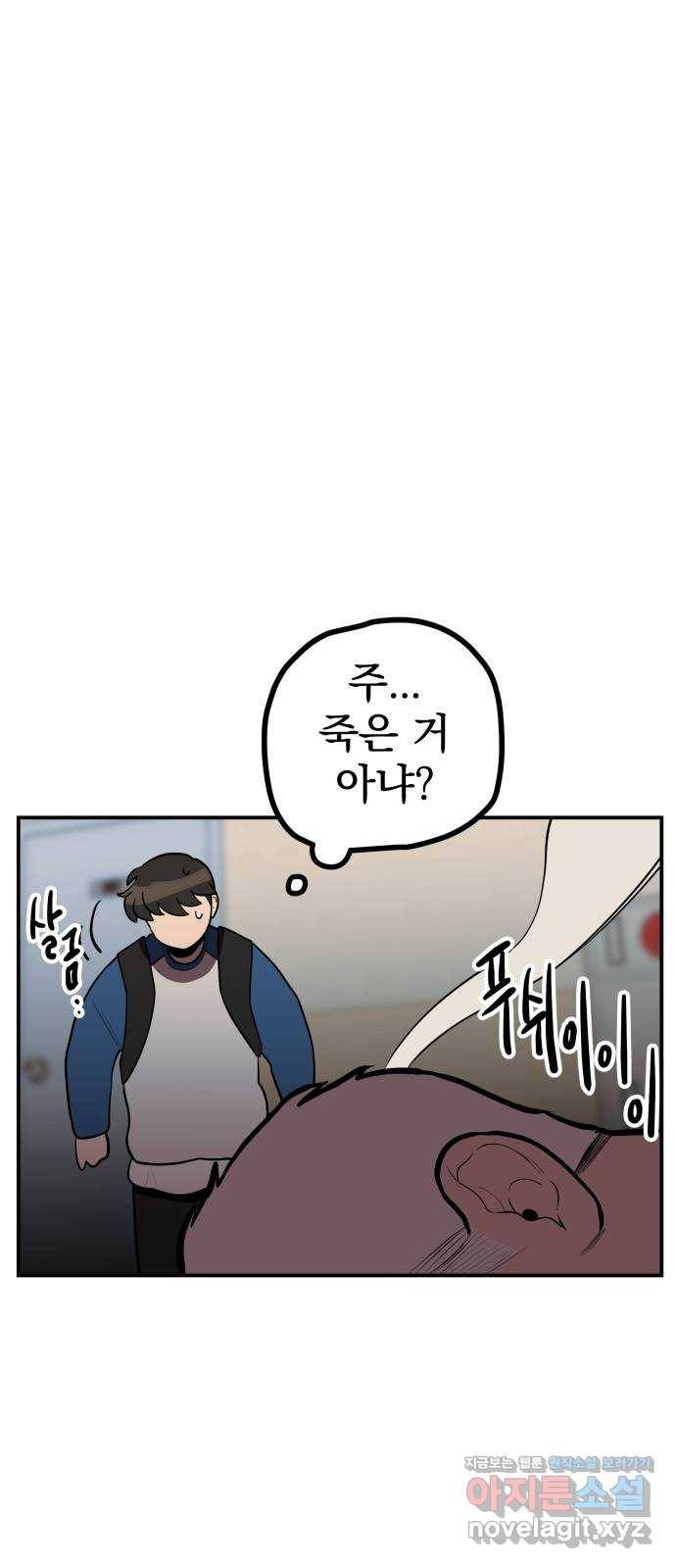 좋아해 아니 싫어해 011 20