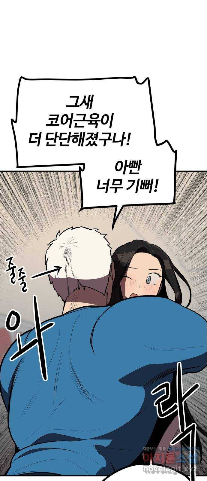 좋아해 아니 싫어해 011 22
