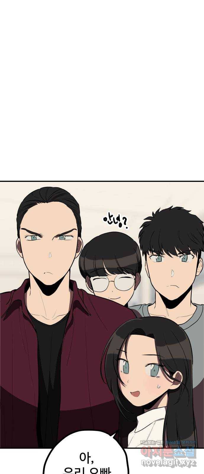 좋아해 아니 싫어해 011 25