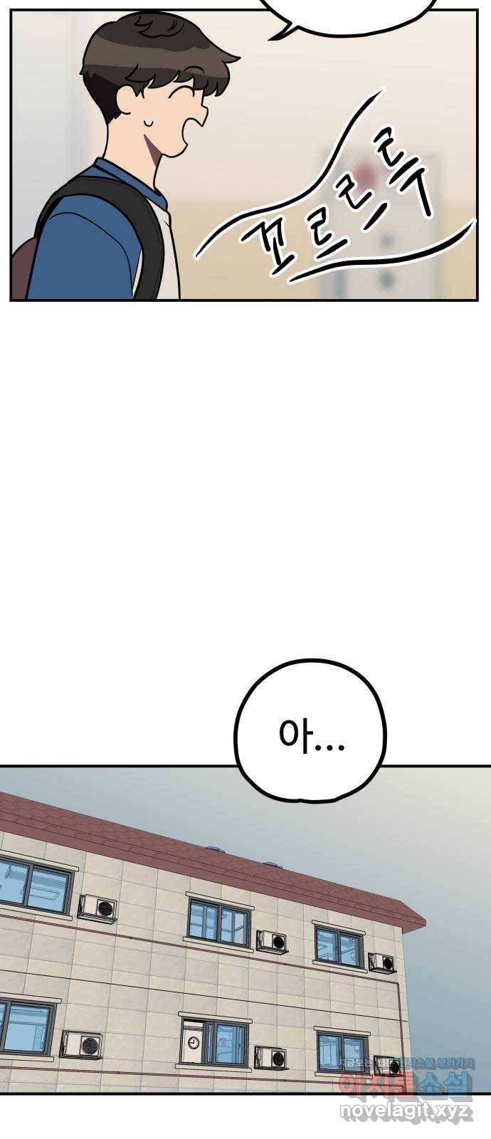 좋아해 아니 싫어해 011 31