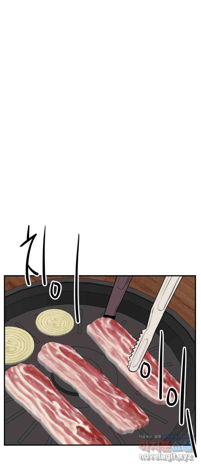 좋아해 아니 싫어해 011 32