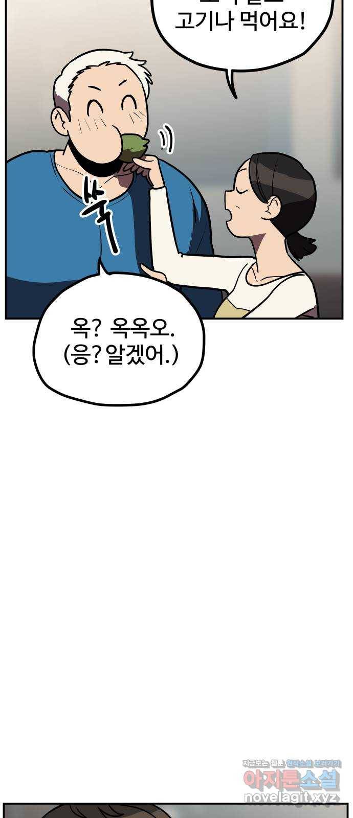 좋아해 아니 싫어해 011 44