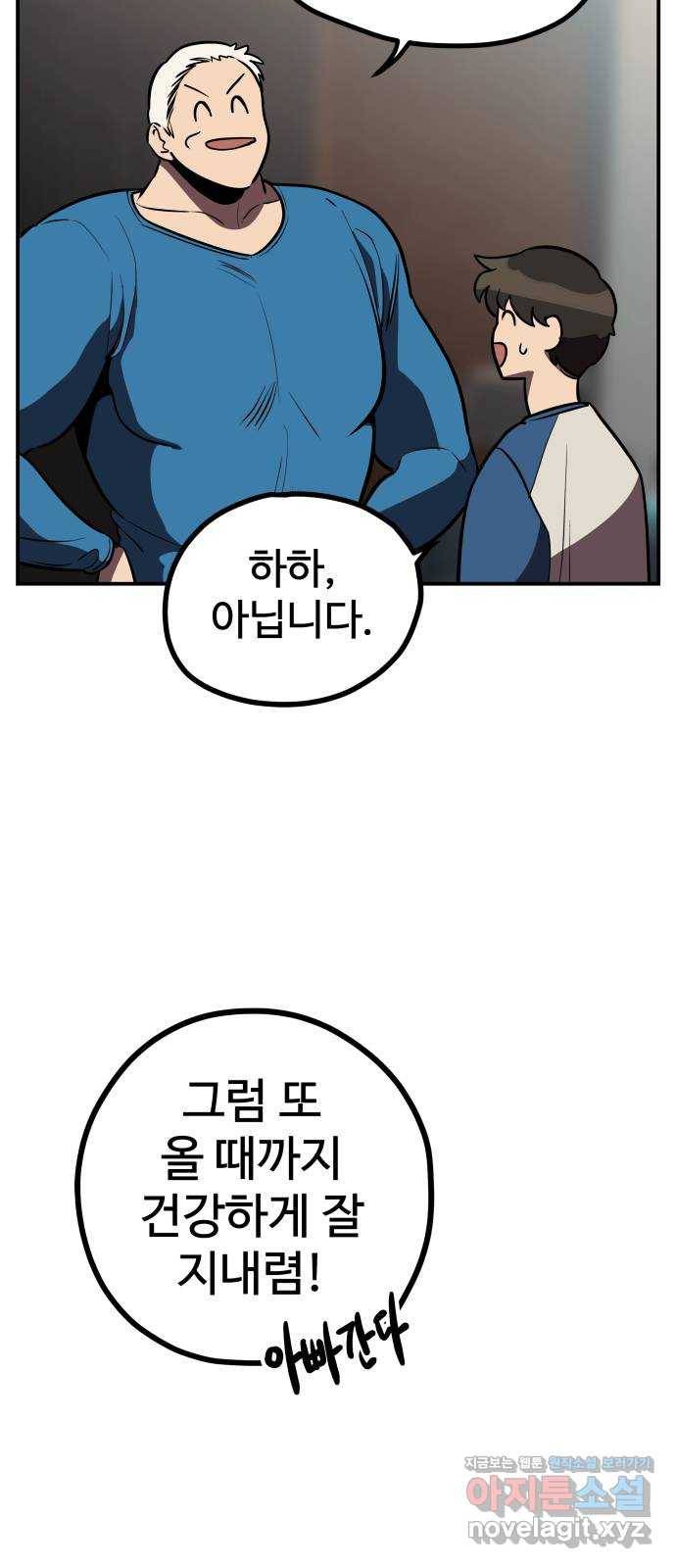 좋아해 아니 싫어해 011 52