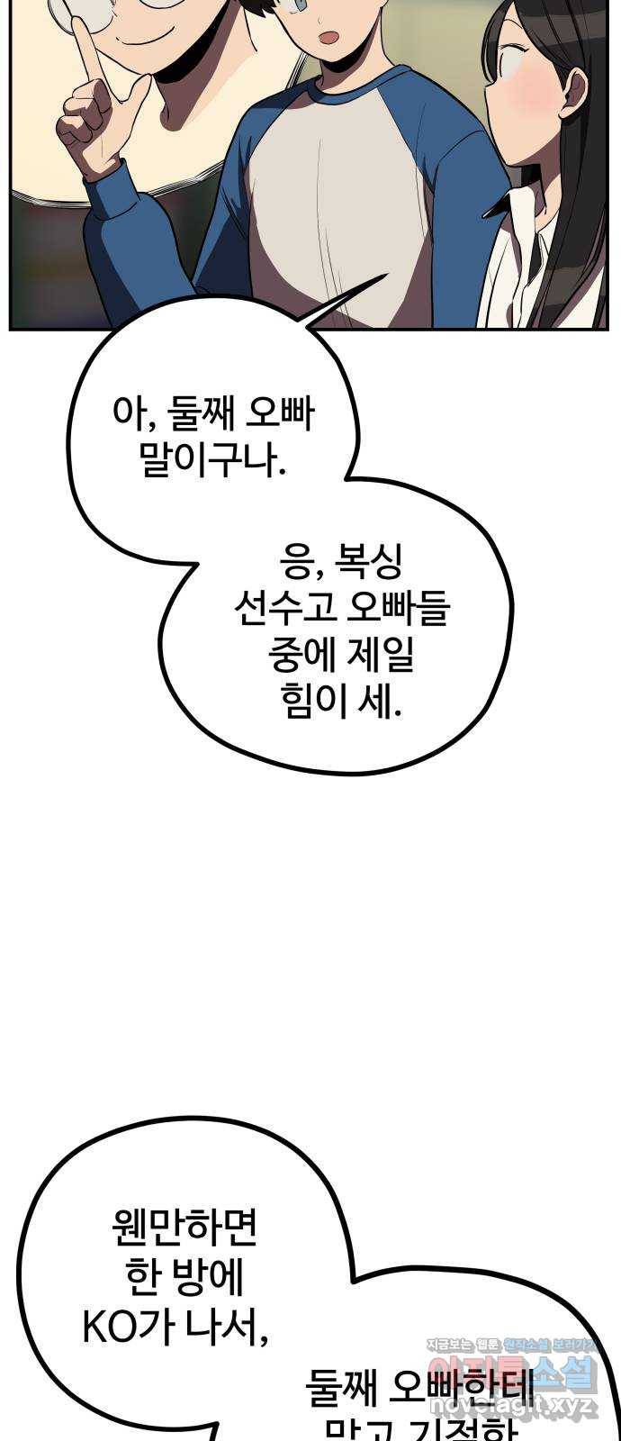 좋아해 아니 싫어해 011 60