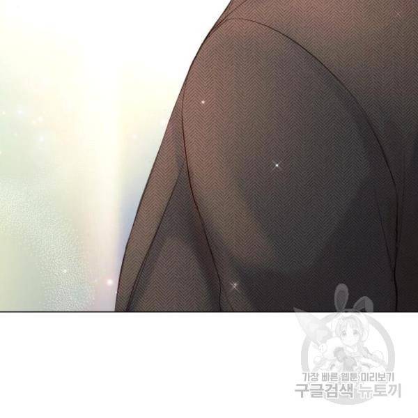 반드시 해피엔딩 50화 3