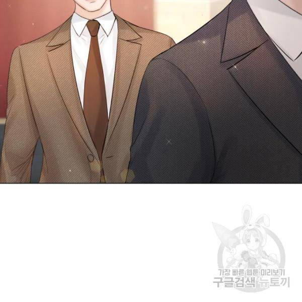 반드시 해피엔딩 50화 5