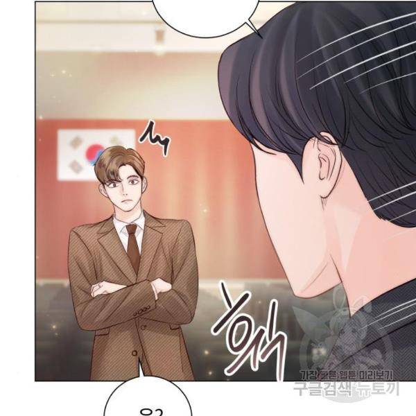 반드시 해피엔딩 50화 8