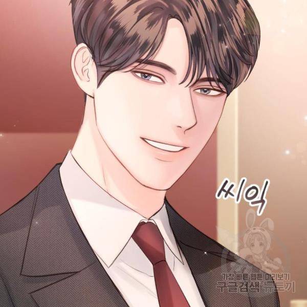 반드시 해피엔딩 50화 10