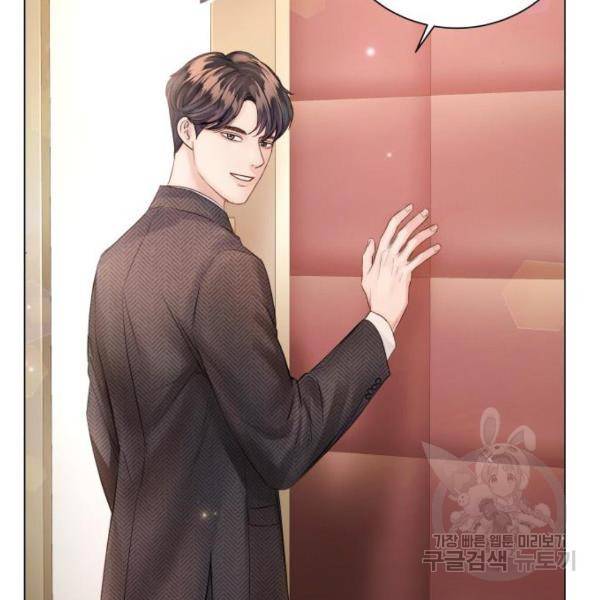 반드시 해피엔딩 50화 12
