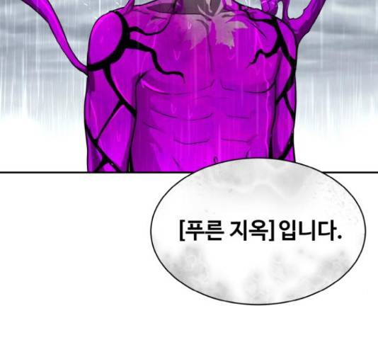 공유몽 시즌 2 53화 3