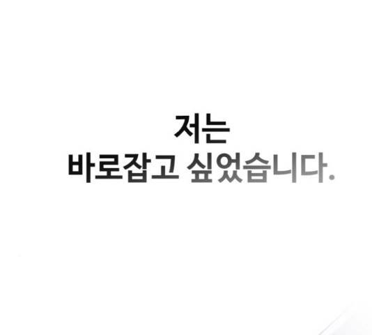공유몽 시즌 2 53화 7