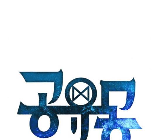 공유몽 시즌 2 53화 10