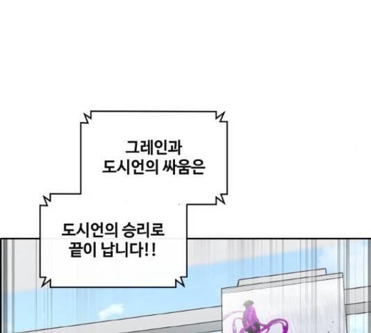 공유몽 시즌 2 53화 12