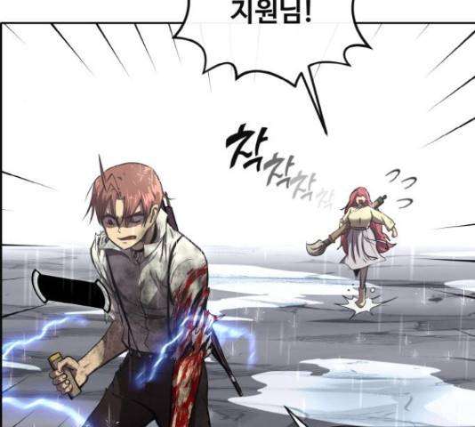 공유몽 시즌 2 53화 22