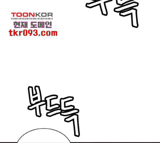 공유몽 시즌 2 53화 27