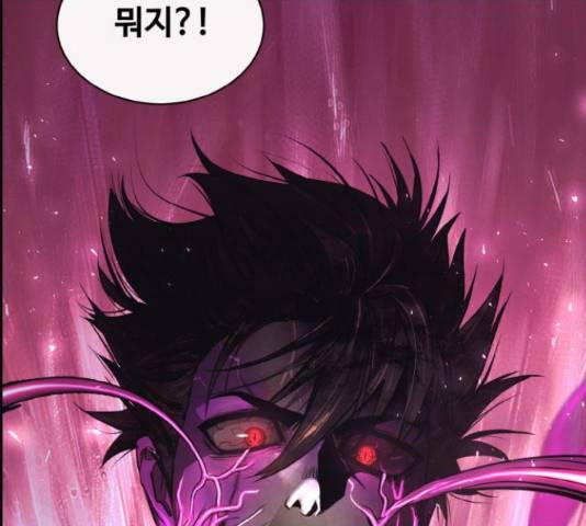 공유몽 시즌 2 53화 28