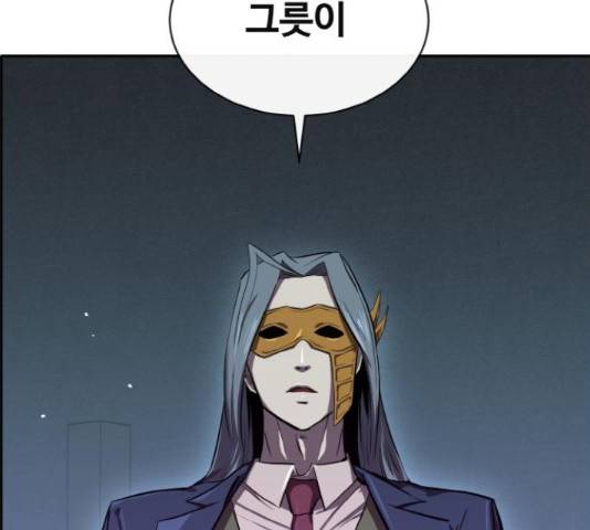 공유몽 시즌 2 53화 34