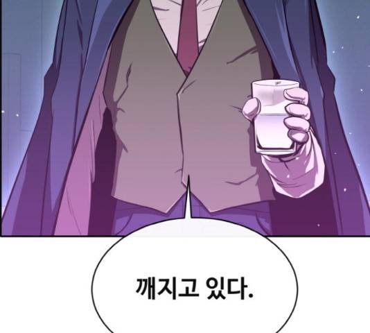 공유몽 시즌 2 53화 35