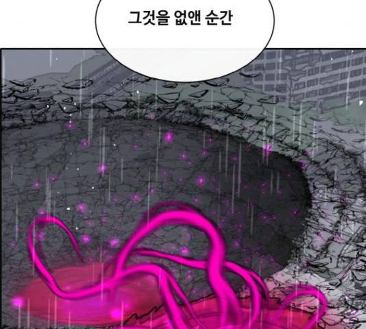 공유몽 시즌 2 53화 39
