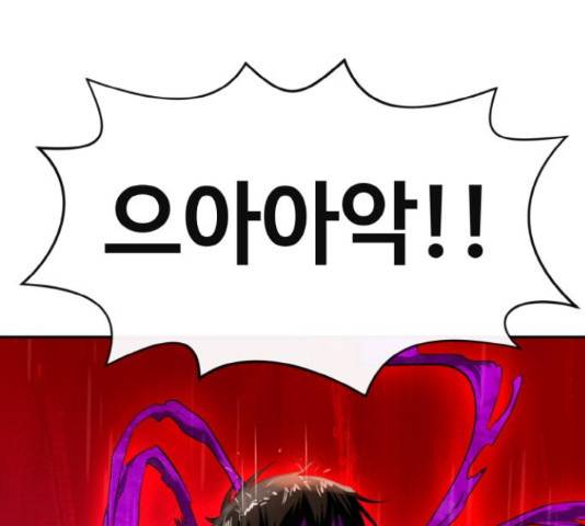 공유몽 시즌 2 53화 41