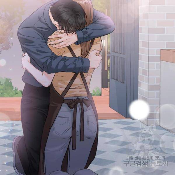 감 비서가 고장났다 41화 21