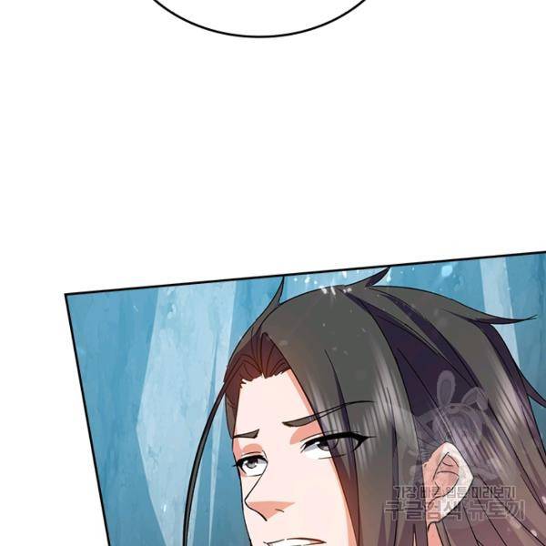 최강무혼 72화 35