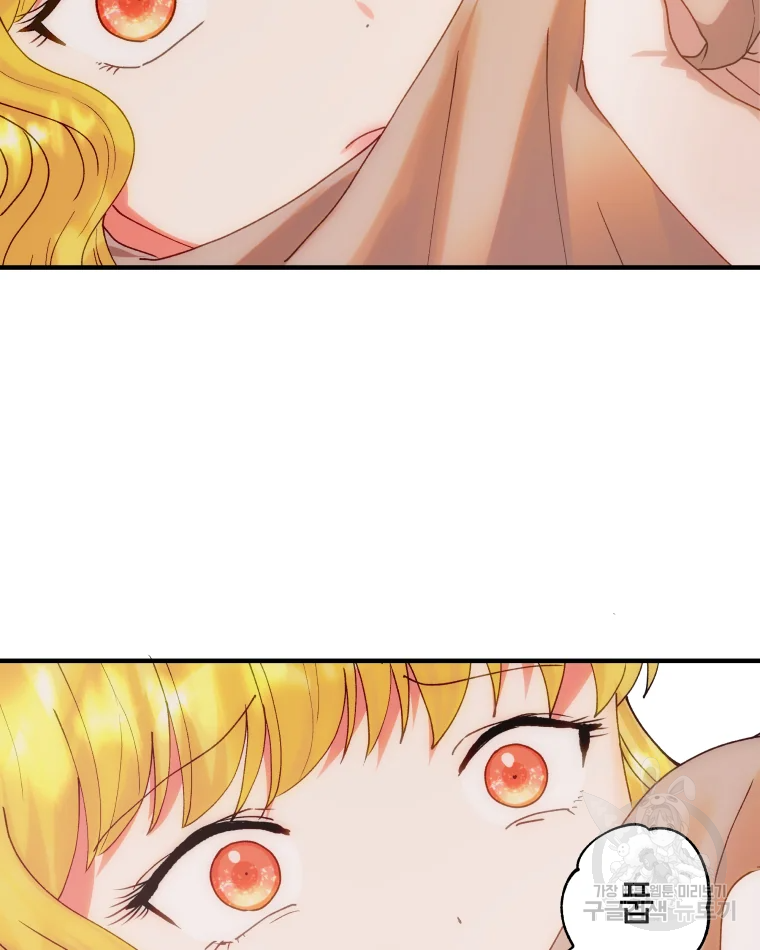 왕관 없는 여왕 2화 12