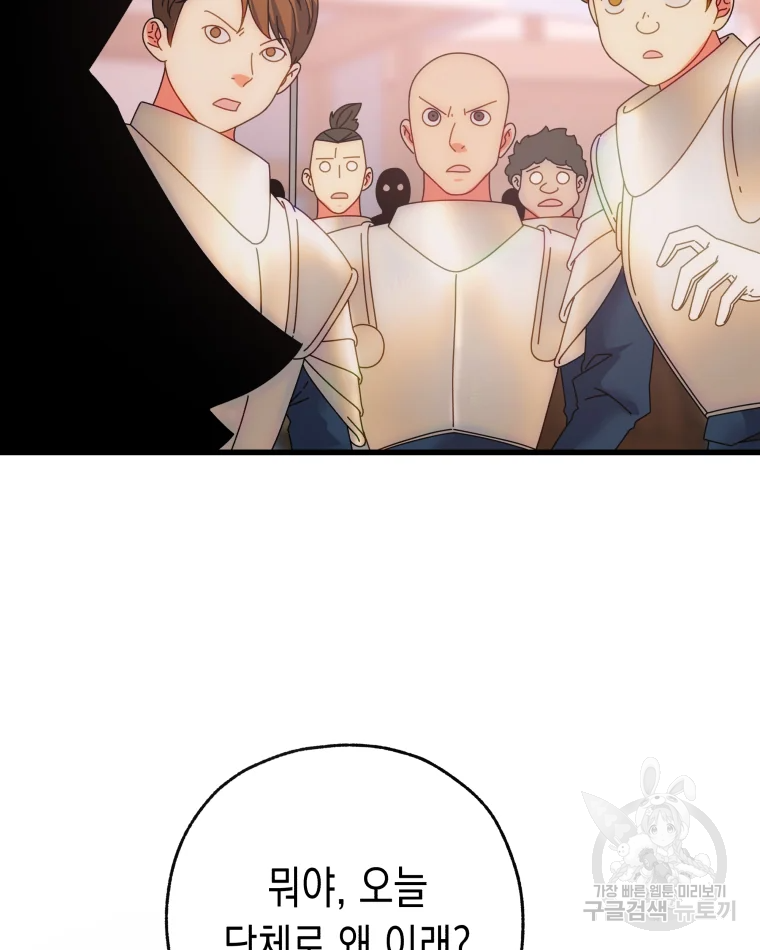 왕관 없는 여왕 2화 15