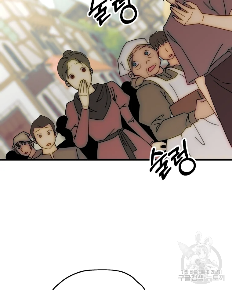 왕관 없는 여왕 2화 18