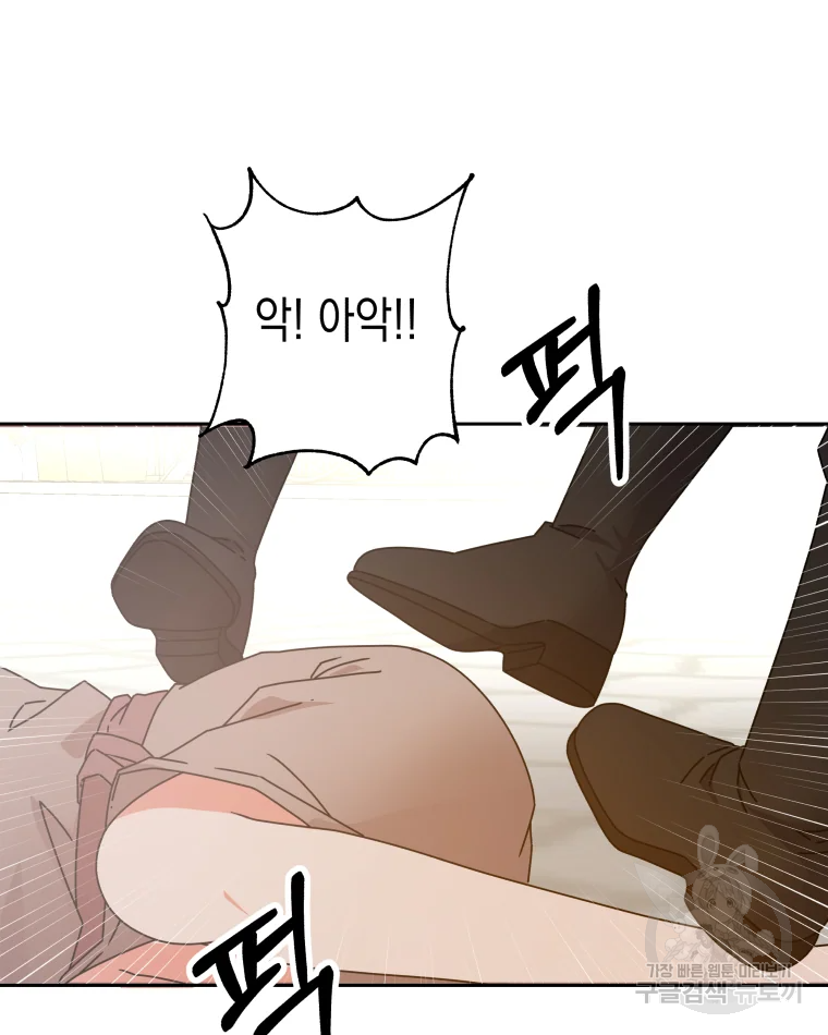 왕관 없는 여왕 2화 25