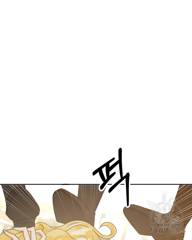 왕관 없는 여왕 2화 31