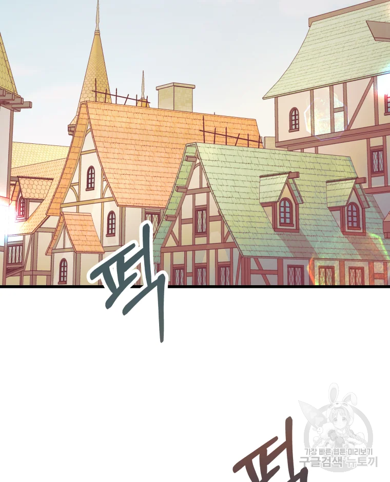왕관 없는 여왕 2화 34
