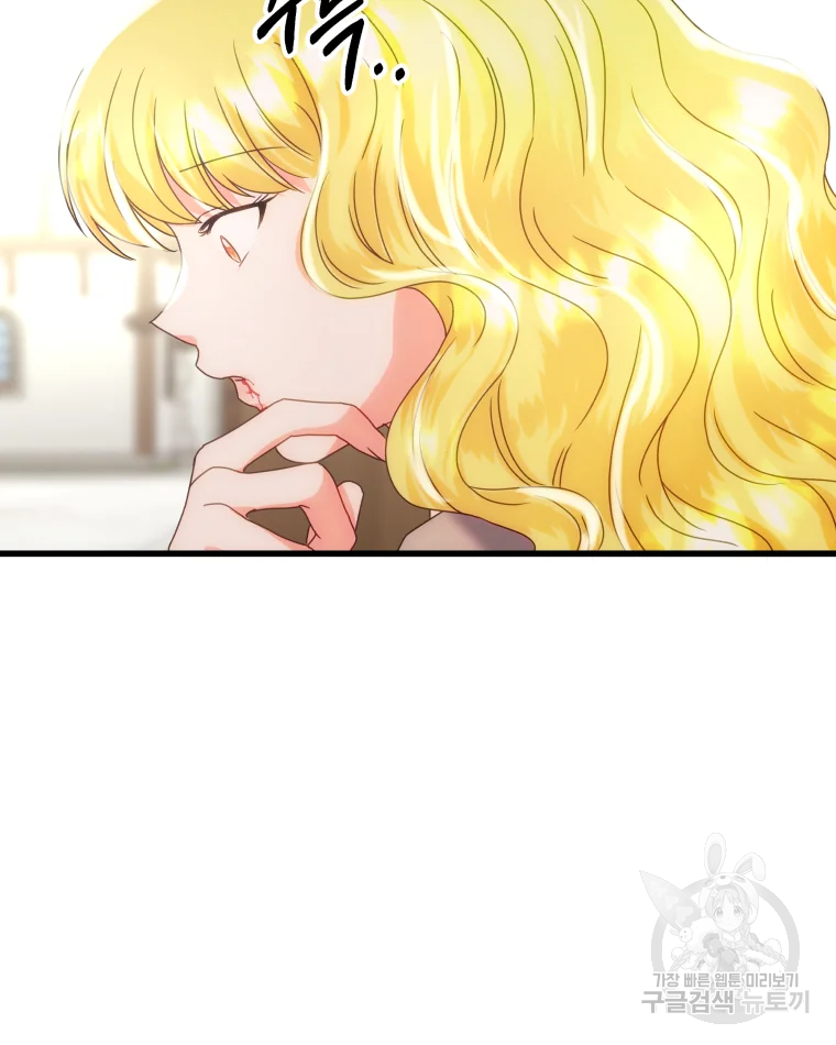 왕관 없는 여왕 2화 69