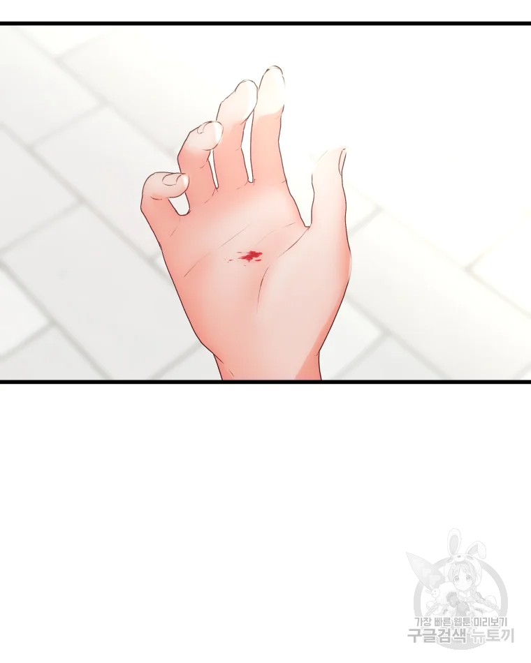 왕관 없는 여왕 2화 70