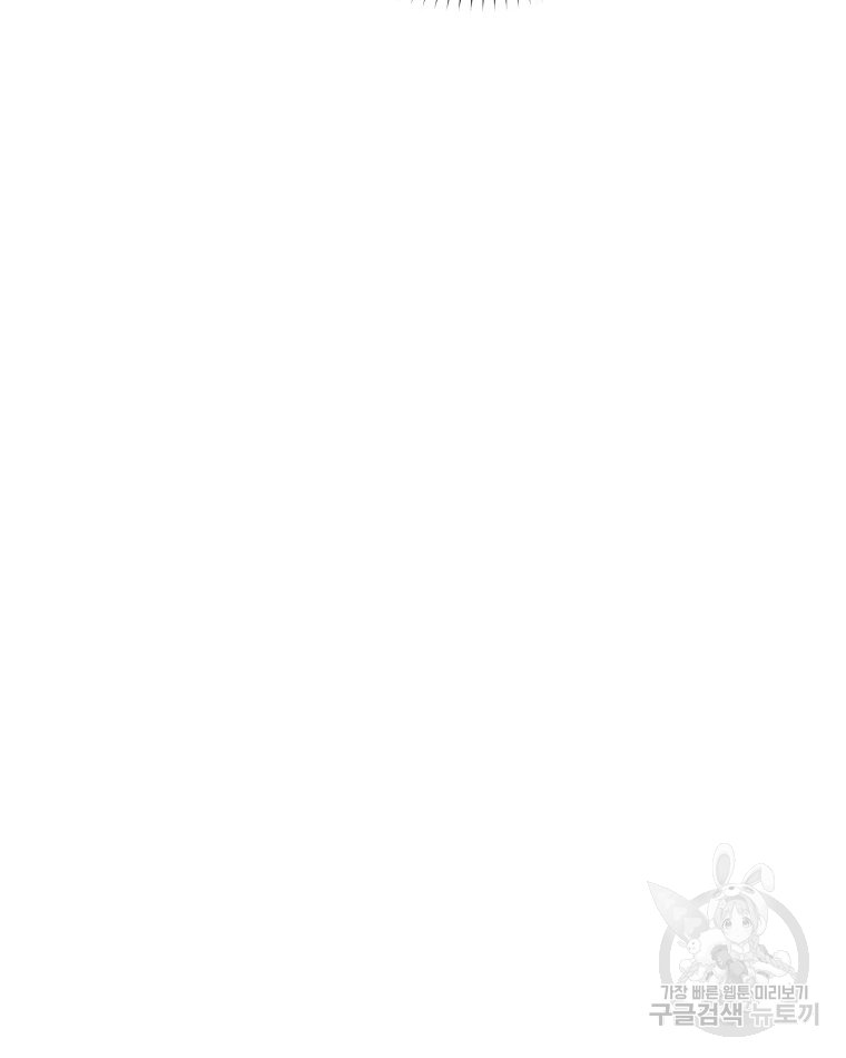 왕관 없는 여왕 2화 79